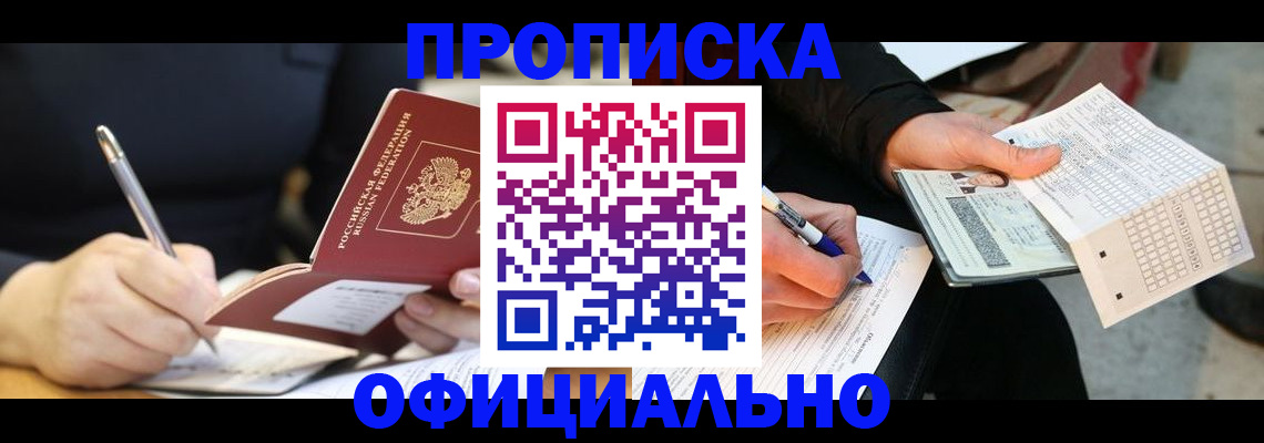 помощь с оформлением документов по РВП в Иваново