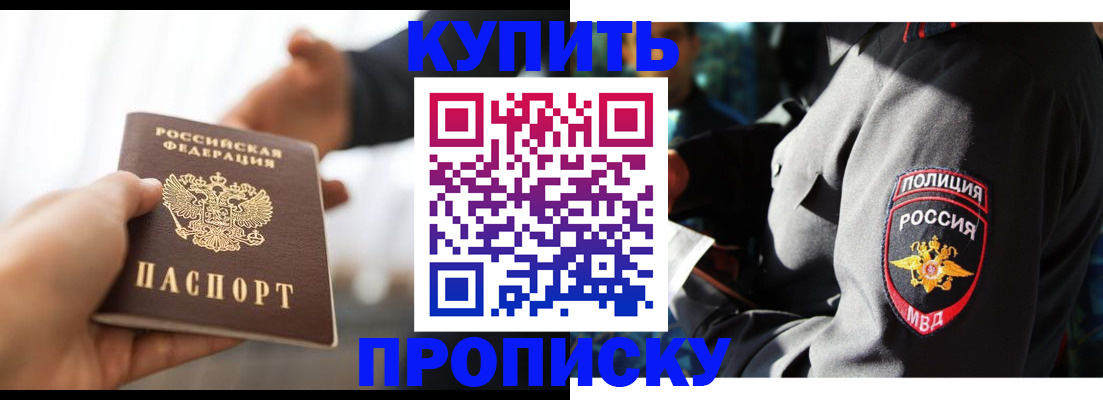 поиск адреса для регистрации в Иваново