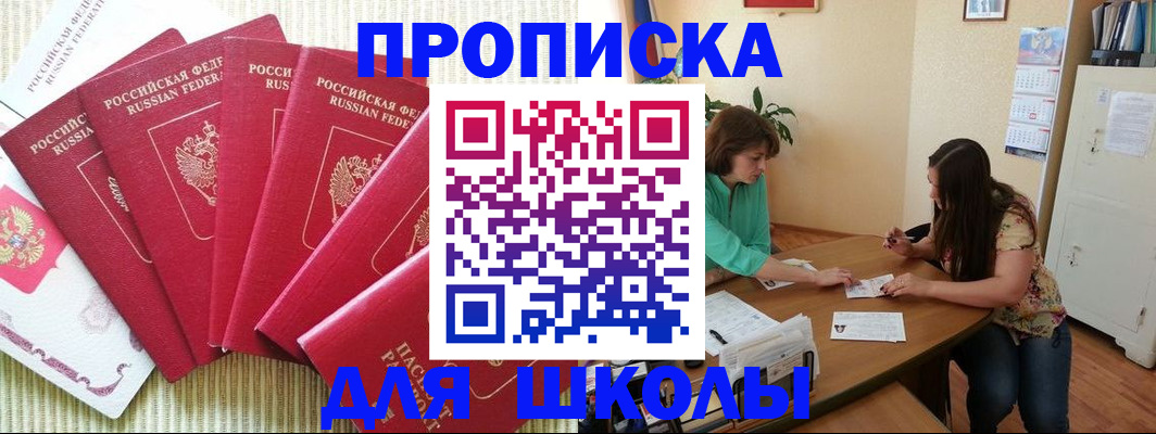 временная регистрация 2025 в Иваново